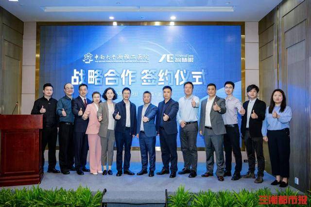 湘雅二医院依托AI赋能精准医疗运用“智慧